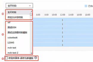 体图：波鸿与浅野拓磨续约谈判破裂，门兴等队有意今夏免签